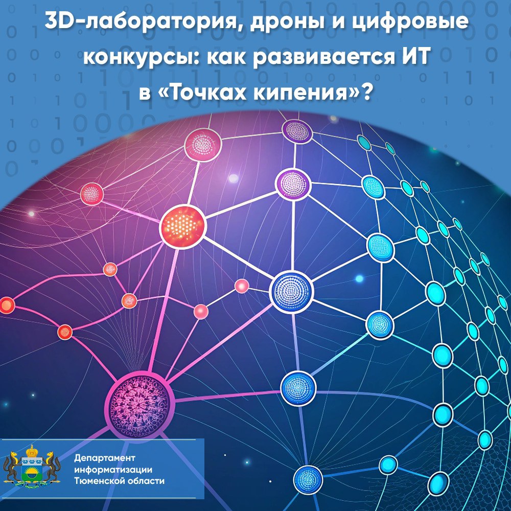 Встреча с представителями «точек» из других регионов страны