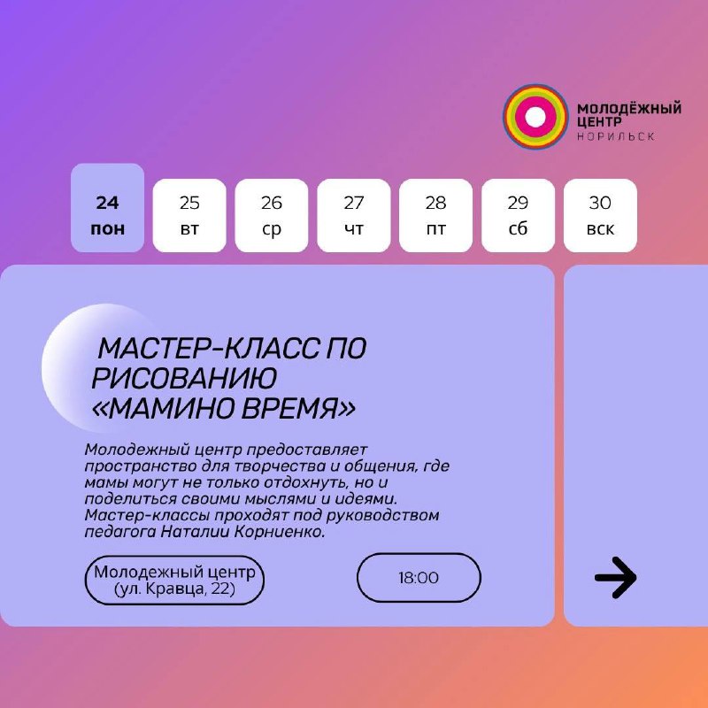 Дайджест событий