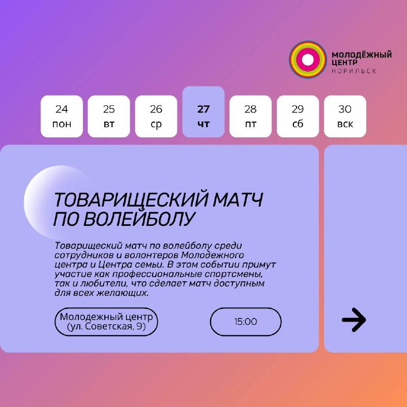 Дайджест событий