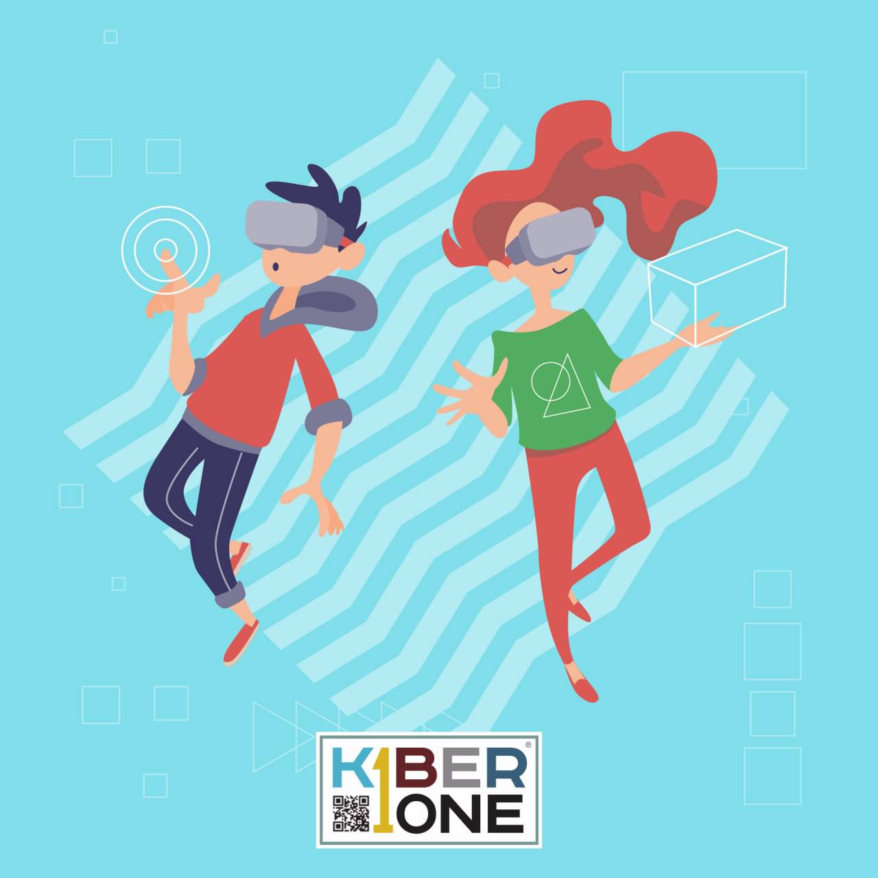 Демо-уроки в IT-школе KIBERone