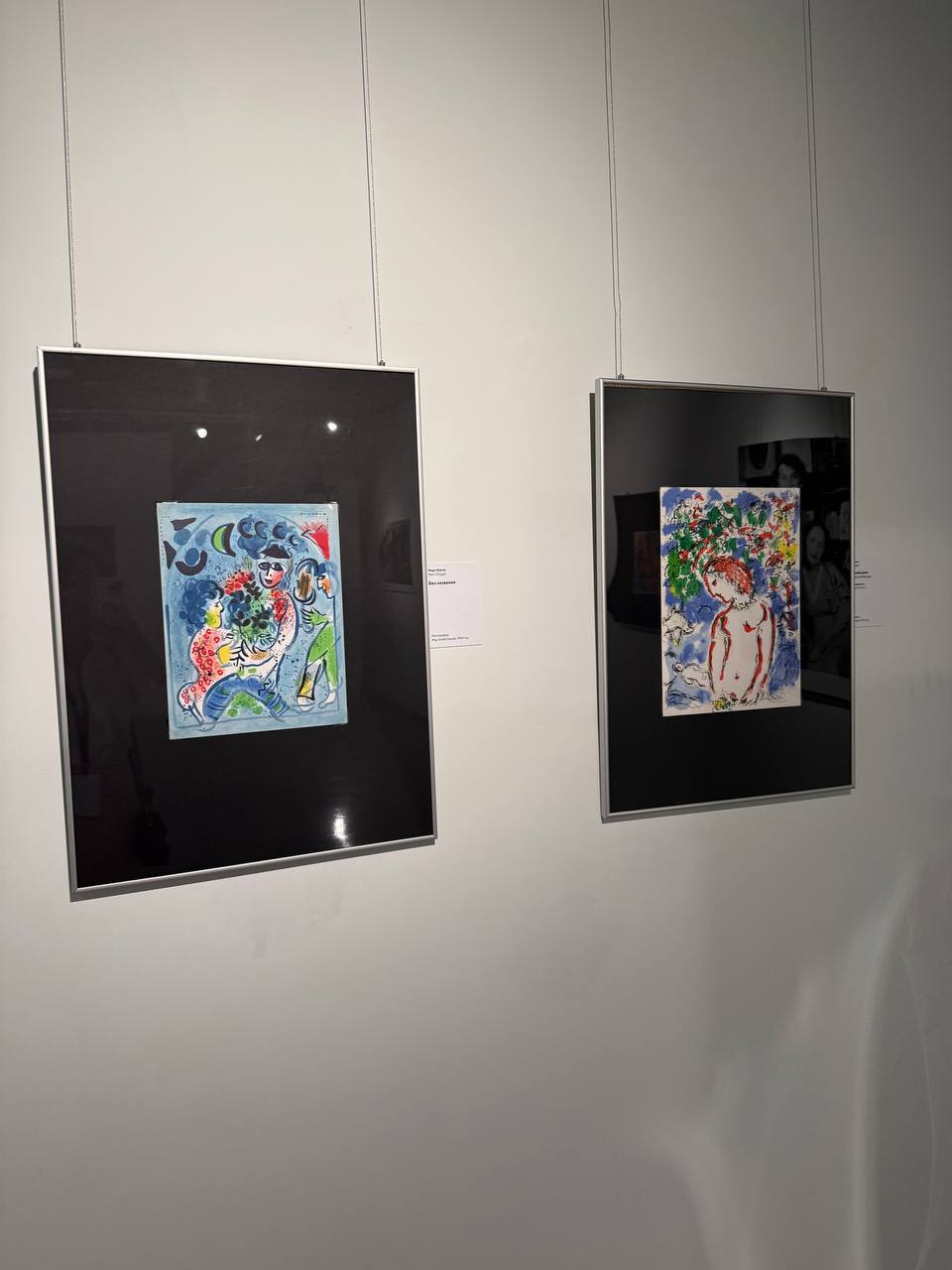 Марк Шагал. Под единым небом