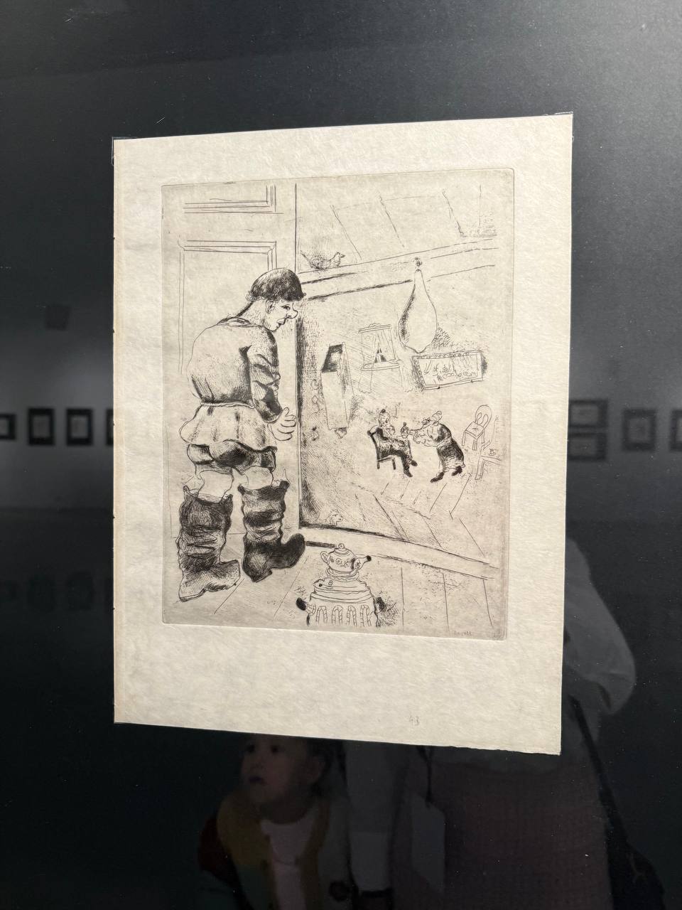 Марк Шагал. Под единым небом