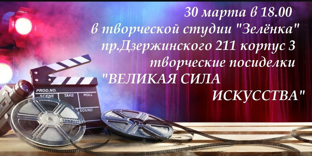 ВеликаЯ сила