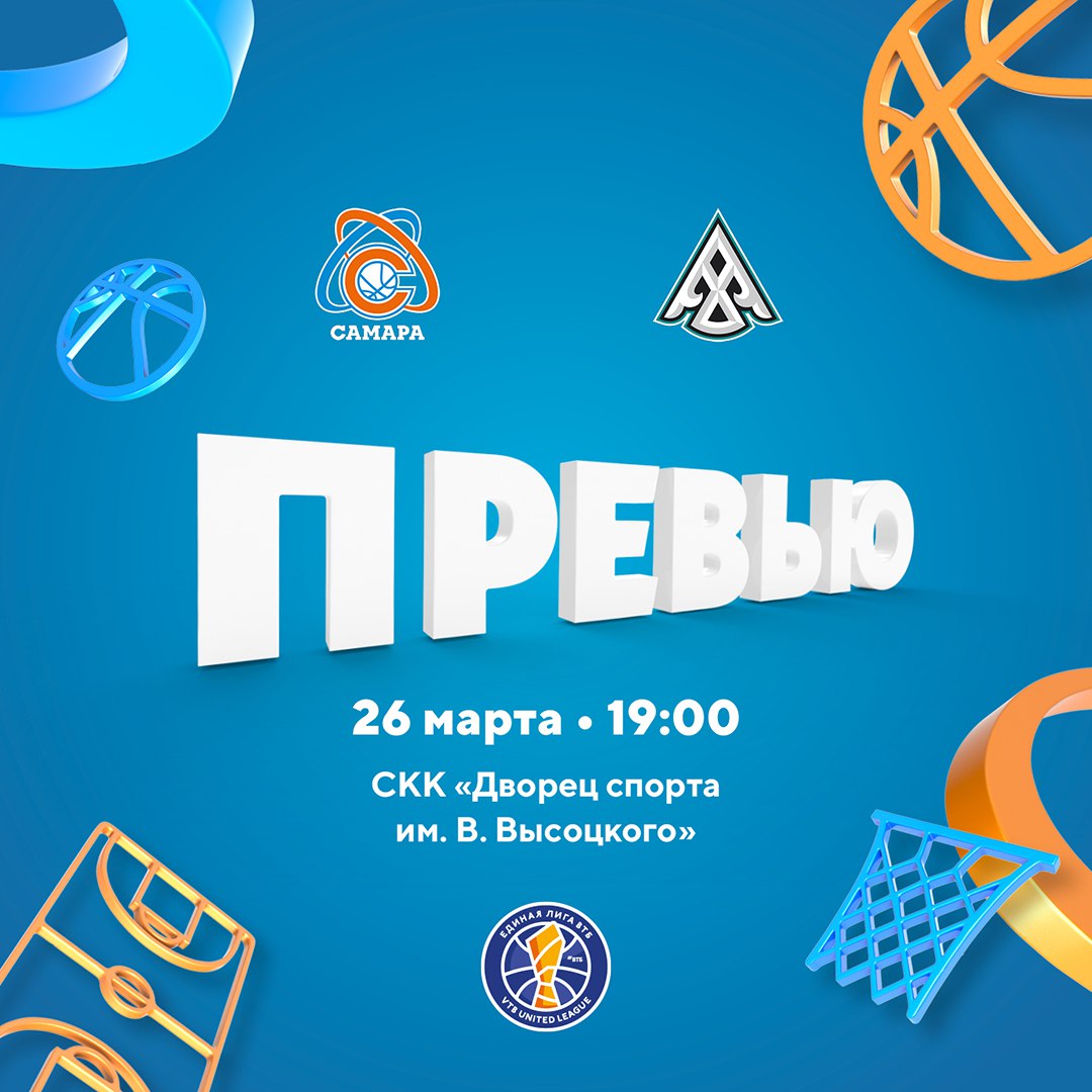 ШРаю лига UнITED IAGUL