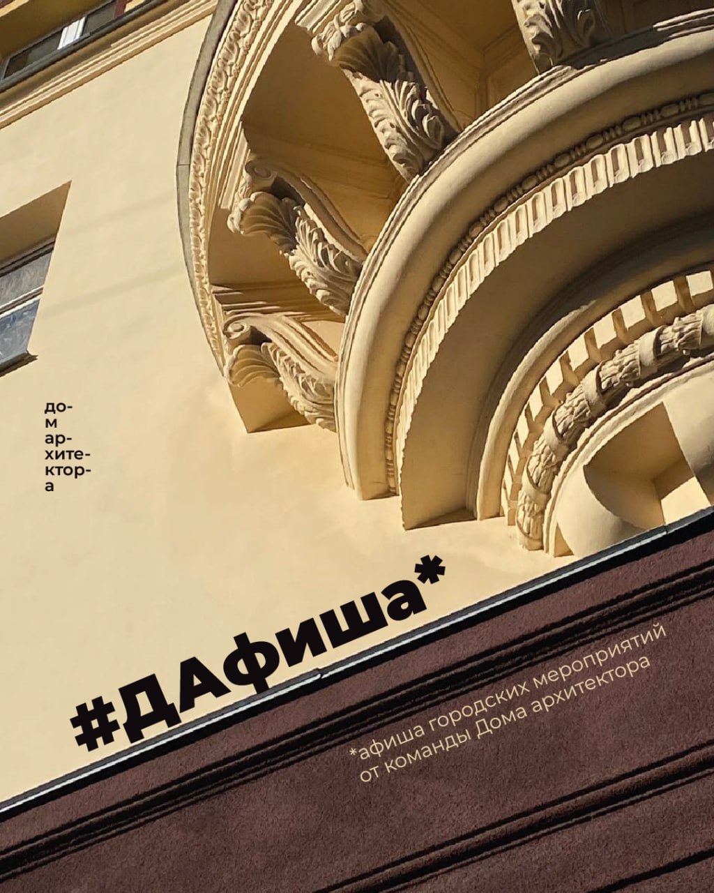 Ну очень культурная неделя!