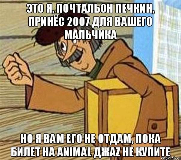 Музыкальное бинго