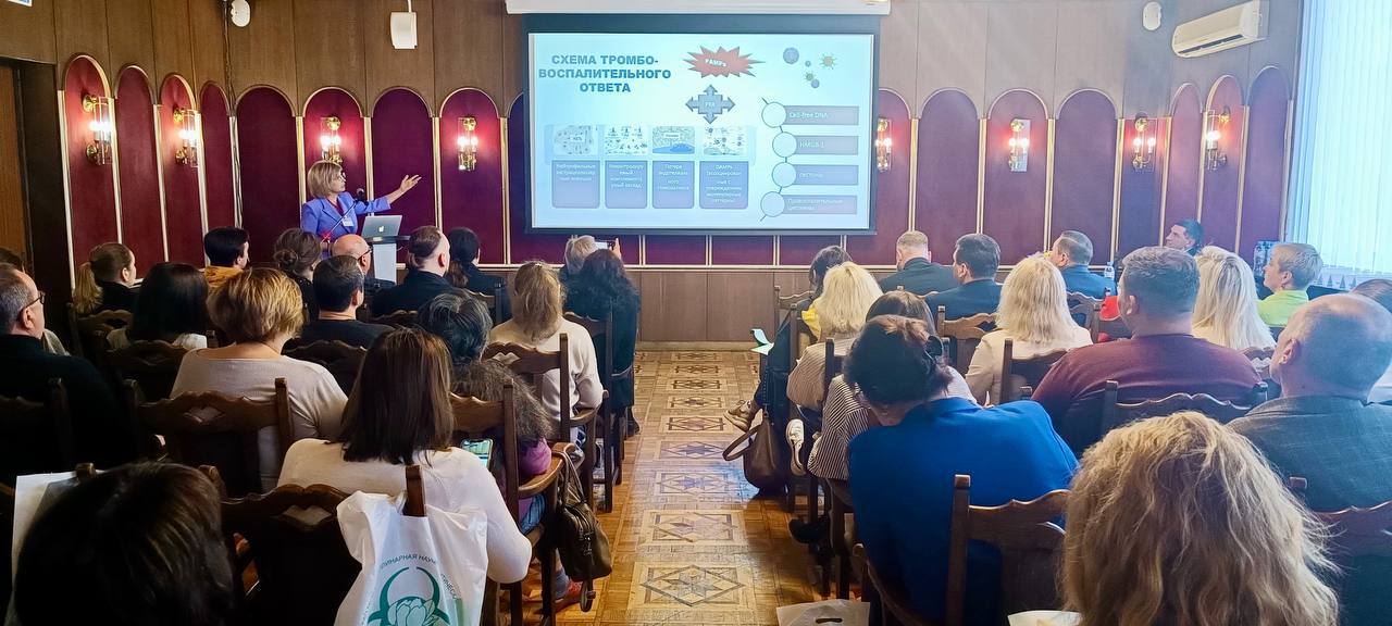 Конференция по инфекционным болезням