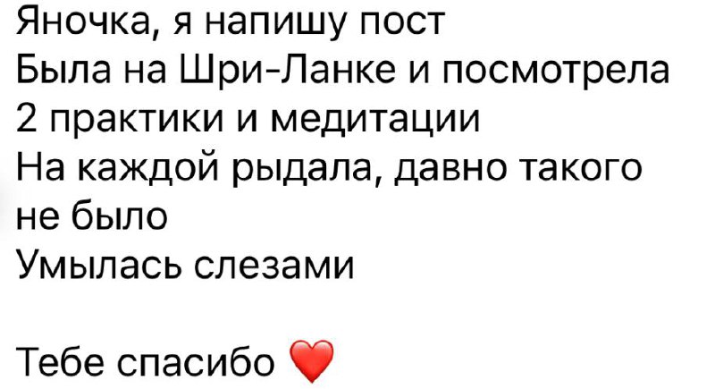 Онлайн клуб Расцветай