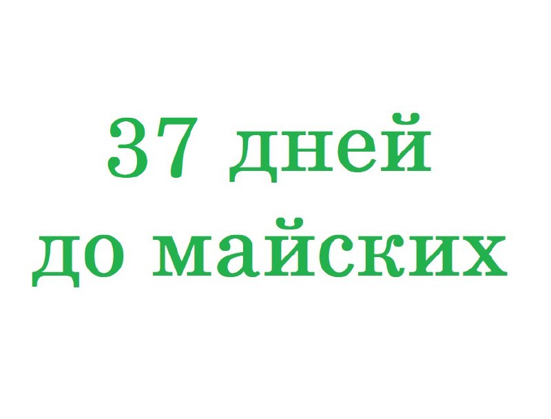 Вечеринки и бачата шашлыки