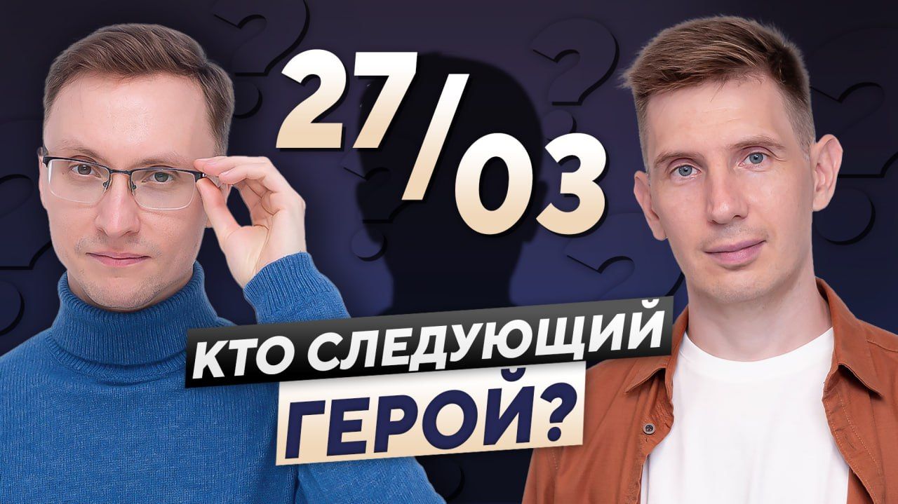 Разборы в Zoom