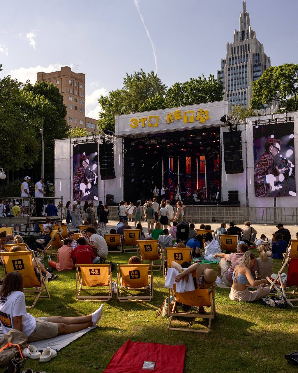 Это лето фестиваль