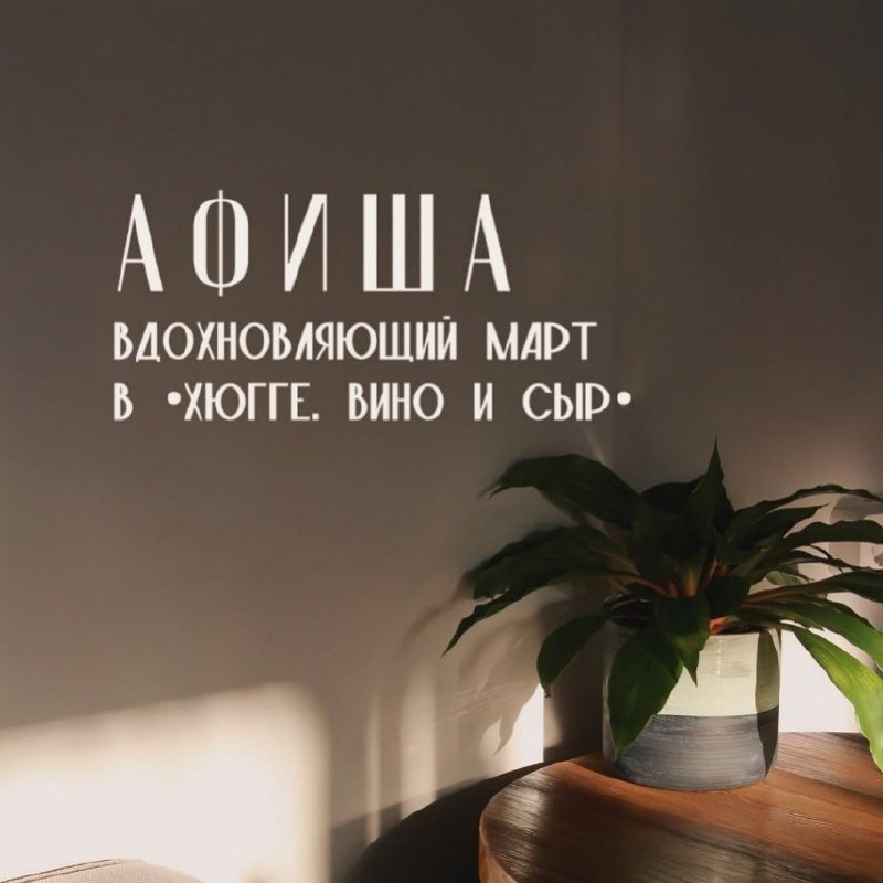 Камерный гастроужин