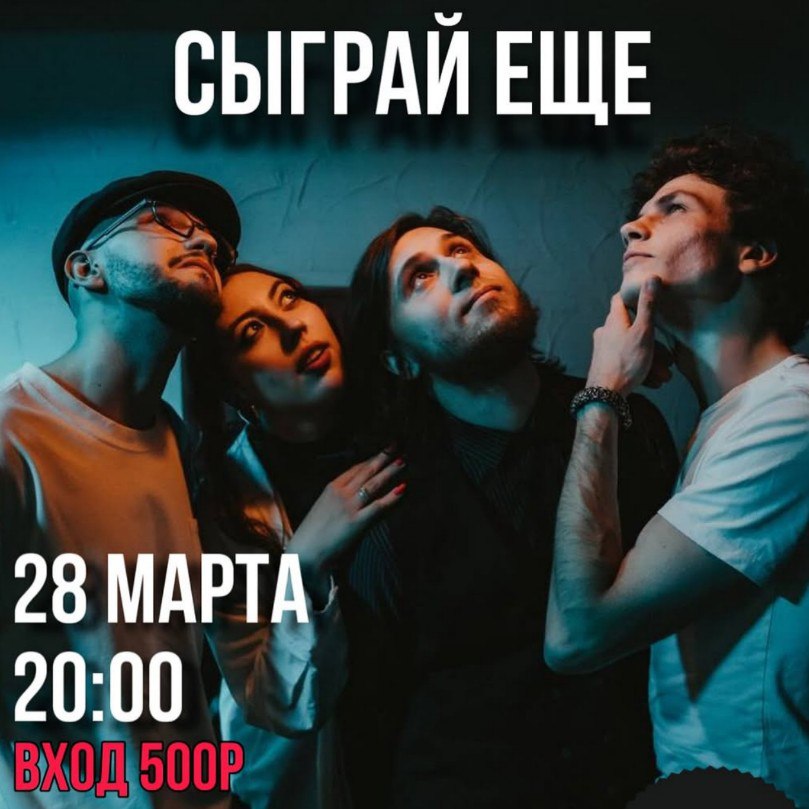 Камерный гастроужин