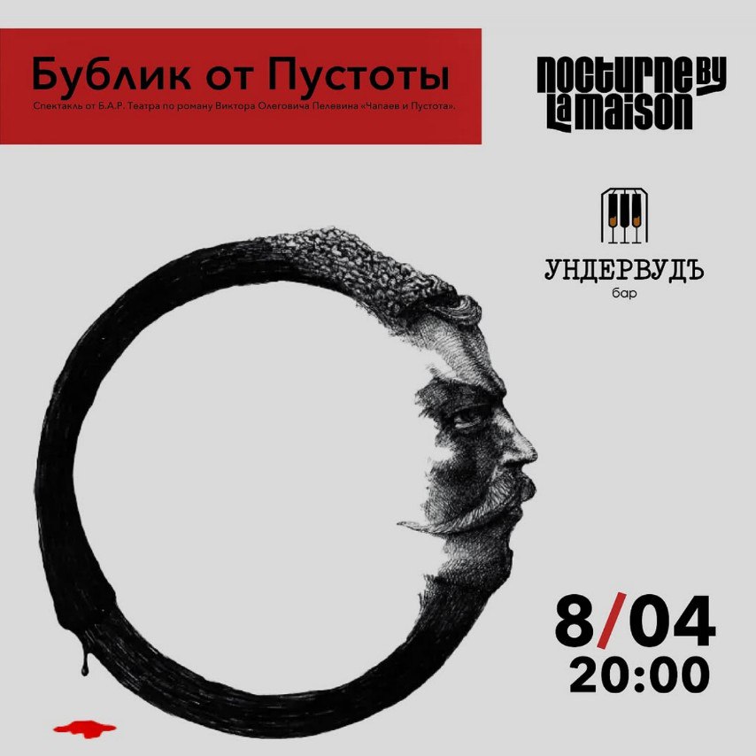 Камерный гастроужин