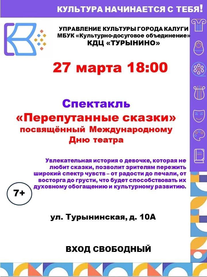 Культура для школьников