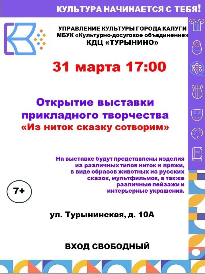 Культура для школьников