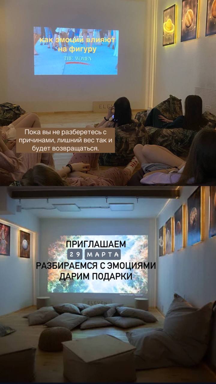 Дыхание стройности