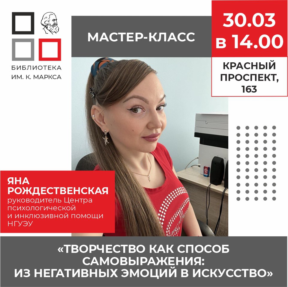 Творчество как способ самовыражения из негативных эмоций в искусство