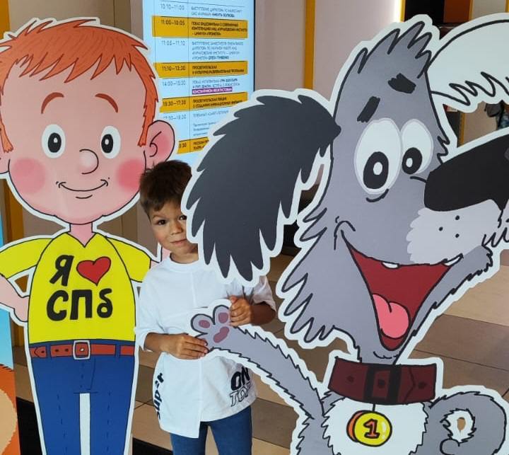 Исторический парк «Россия — Моя история»