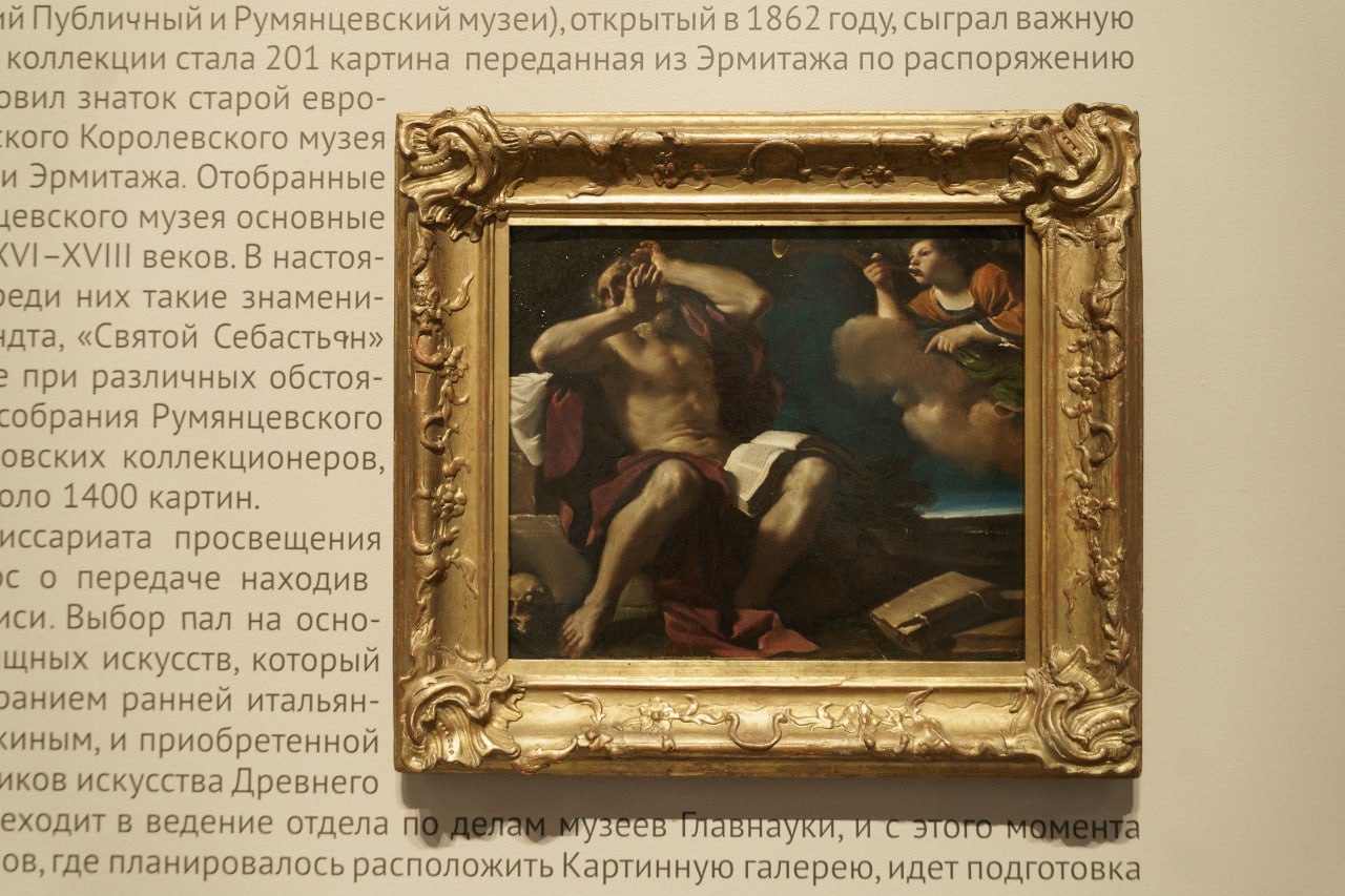 К 100-летию Картинной галереи ГМИИ имени Пушкина