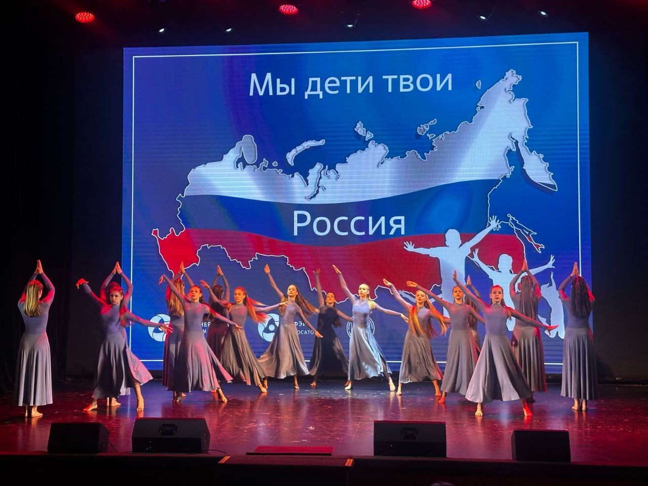 Гала-концерт и награждение победителей