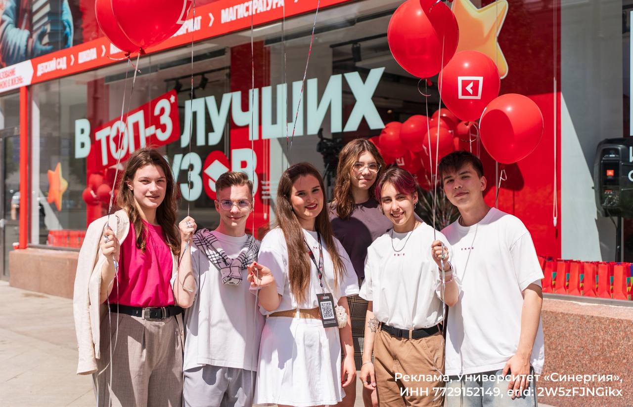День открытых дверей