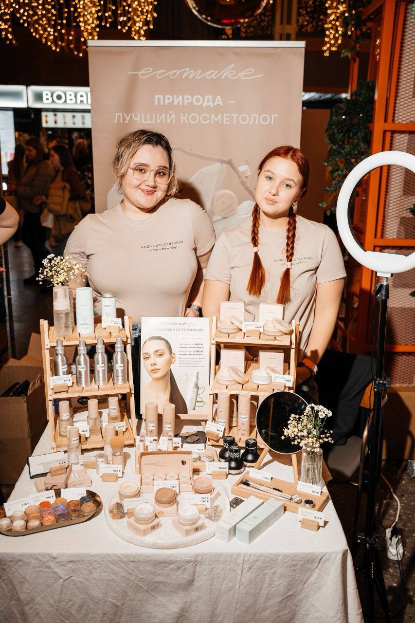 Beauty Bazaar Day