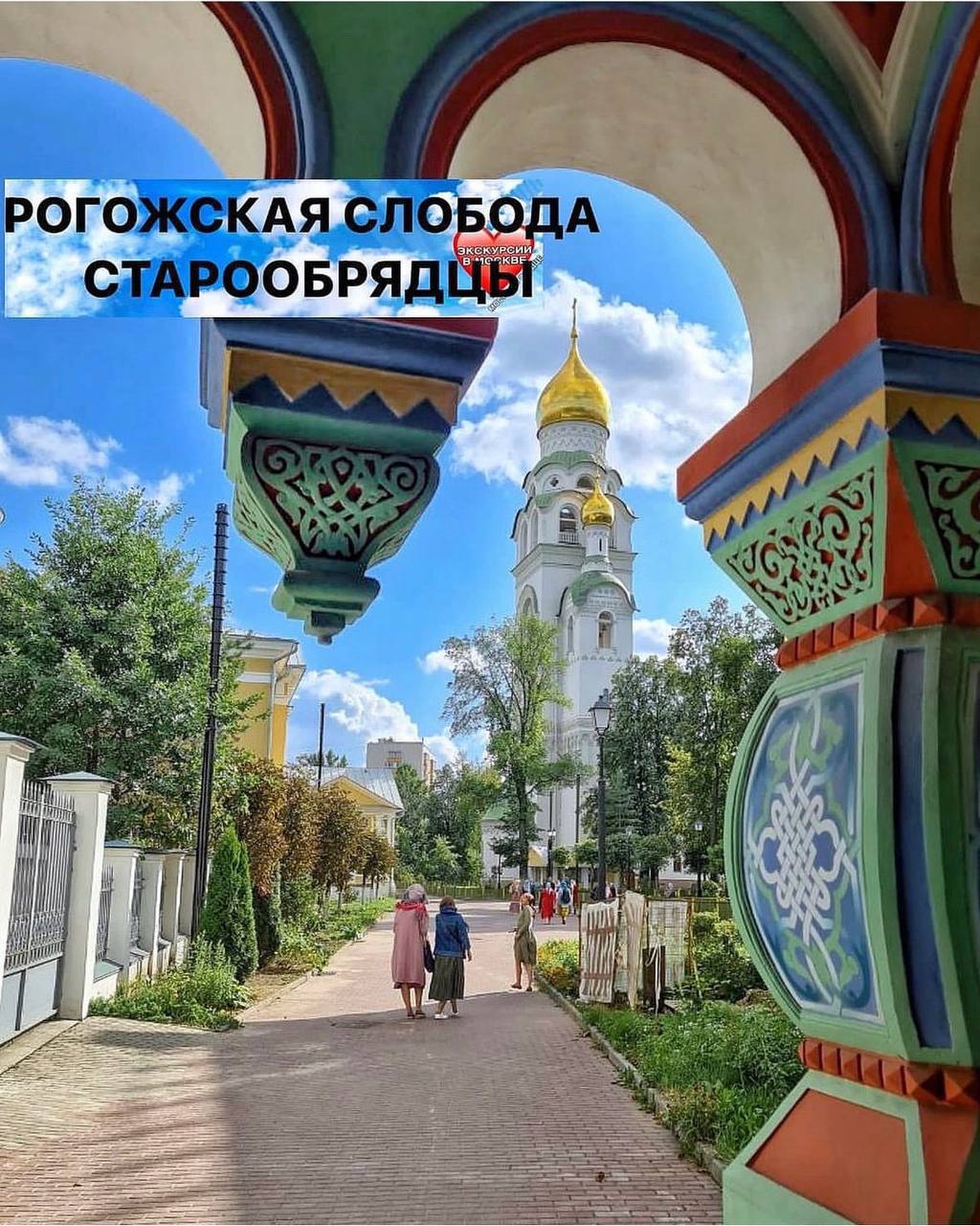 В гости к старообрядцам (с посещением храмов)