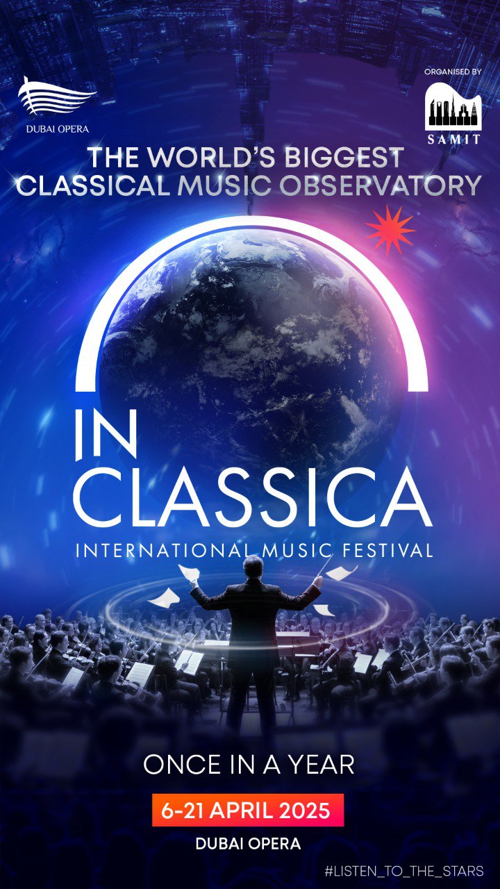 Международный музыкальный фестиваль InClassica