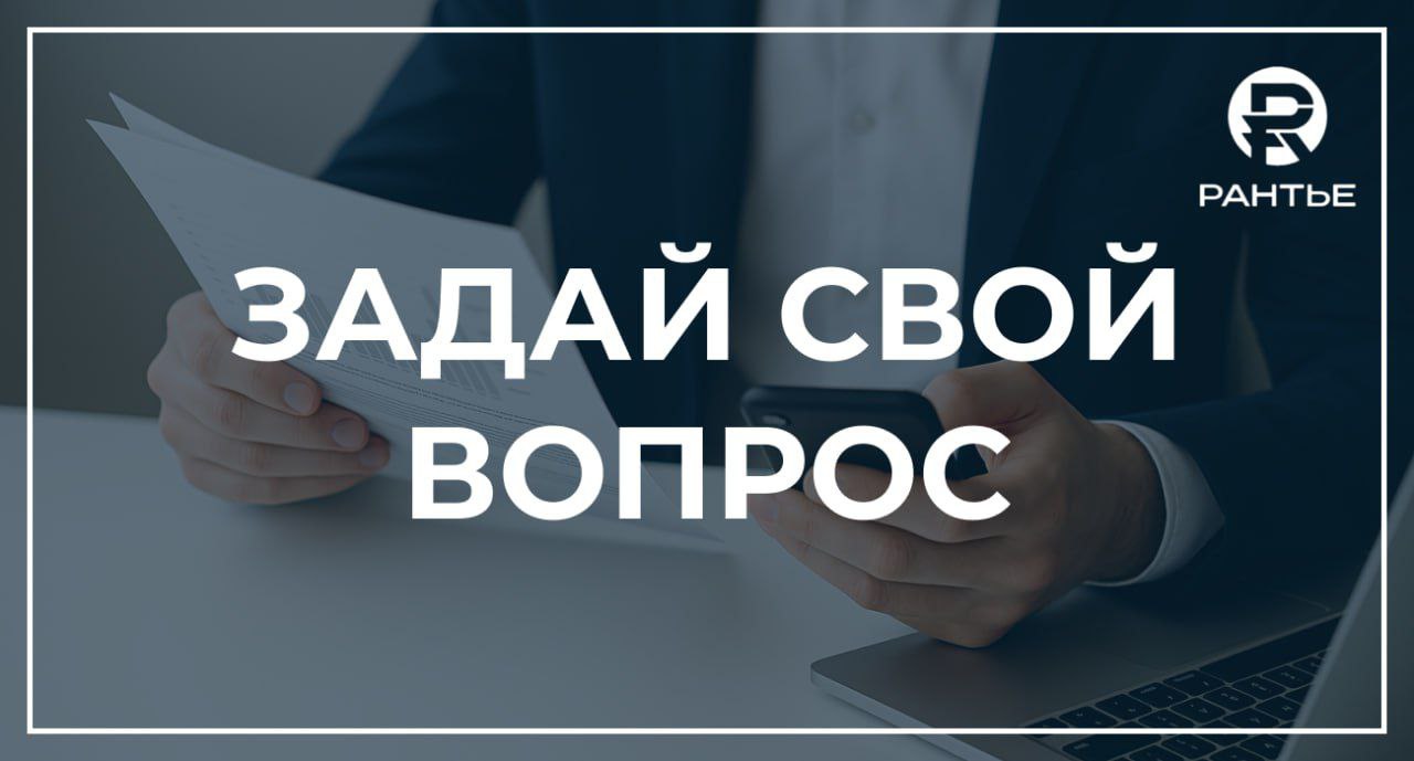 Брифинг с Руководителями компании