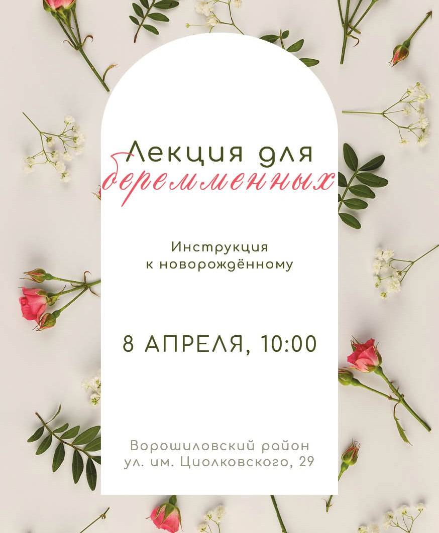 Инструкция к новорождённому