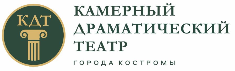 Репертуар в Камерном театре