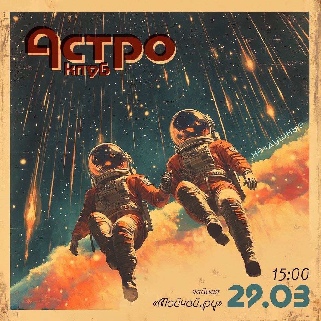 НЕОБЫЧНЫЕ ЗВЁЗДЫ: ВИДЫ, СТРОЕНИЕ И СВОЙСТВА