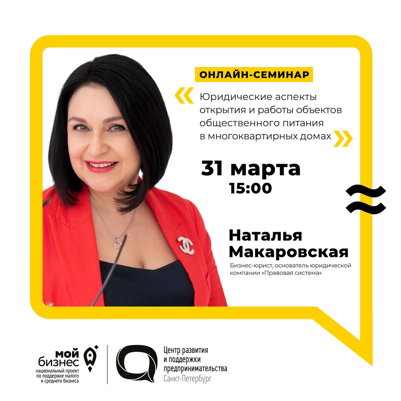 Юридические аспекты открытия и работы объектов общественного питания в многоквартирных домах