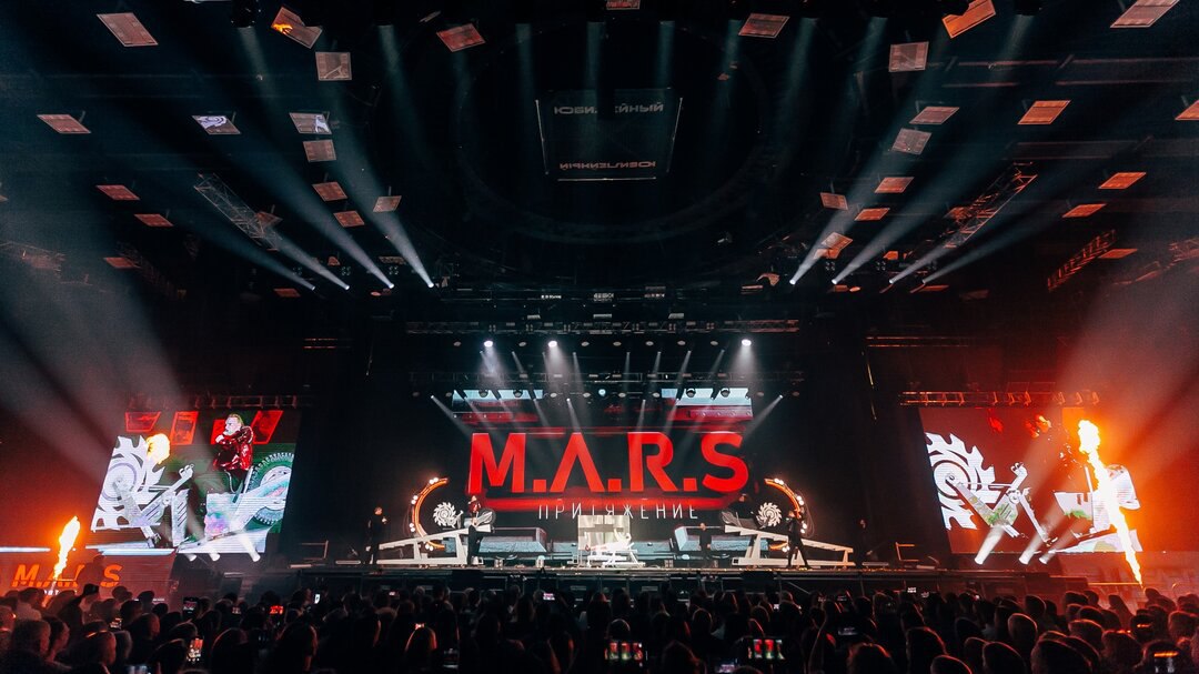 M.A.R.S. Притяжение