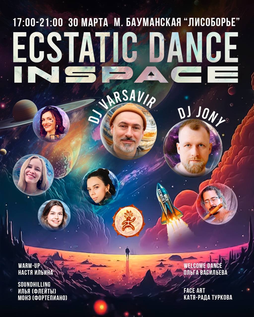 Ecstatic WILD Dance - inSpace
