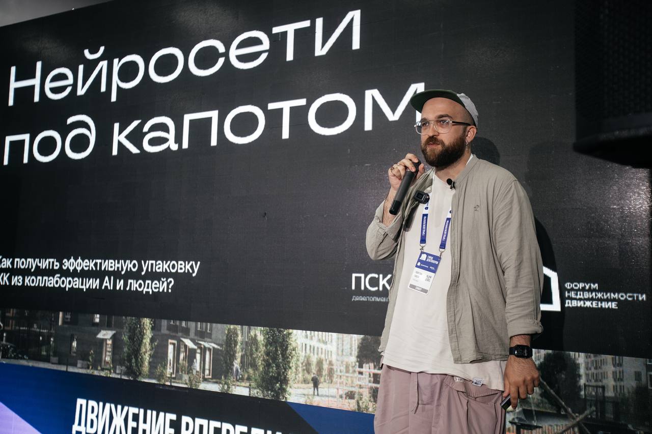 Незапланированный показ мод