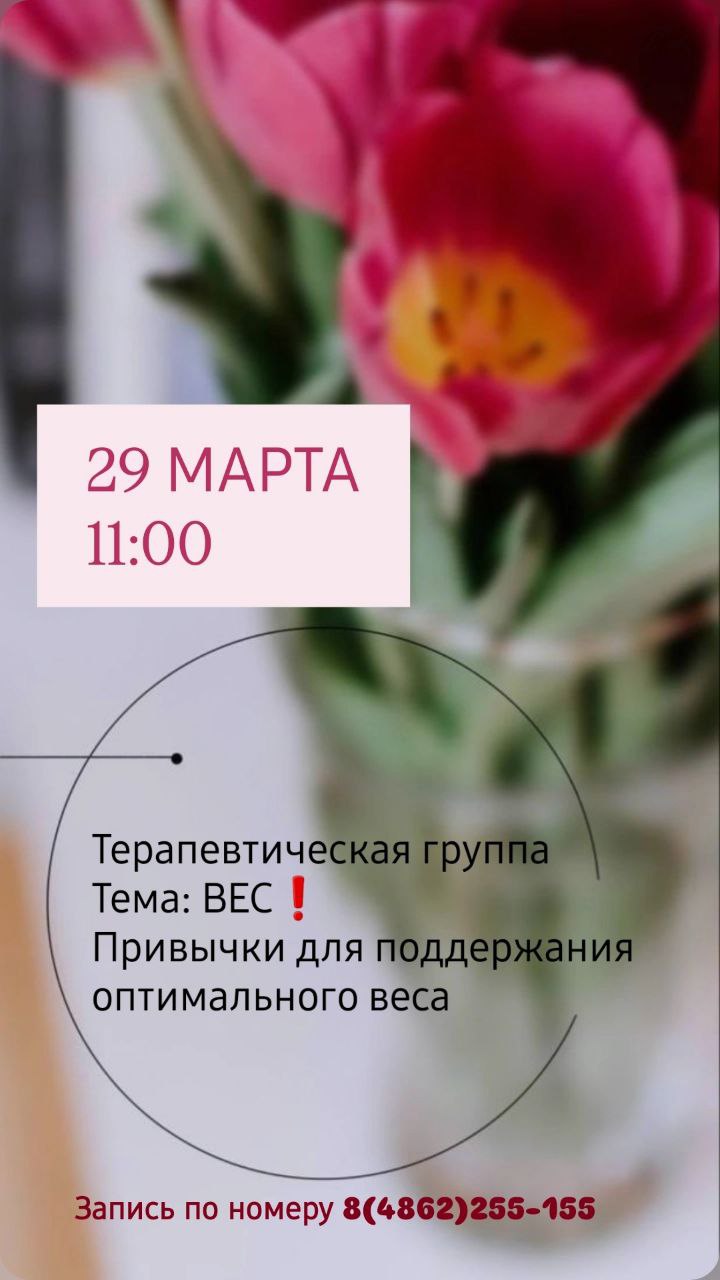 Привычки для поддержания оптимального веса
