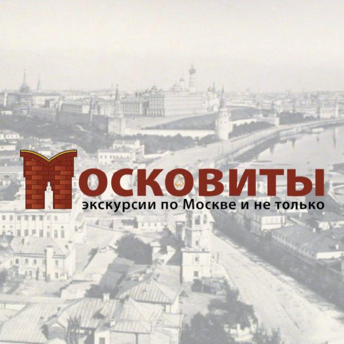 ЗАГОРОДНАЯ ЭКСКУРСИЯ «КЛИНСКИЙ ПИВОВАРЕННЫЙ ЗАВОД И ЗАВИДОВО»