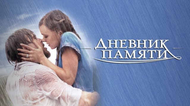 Встреча киноклуба