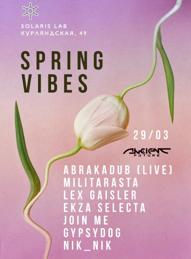 ABRAKADUB [LIVE]