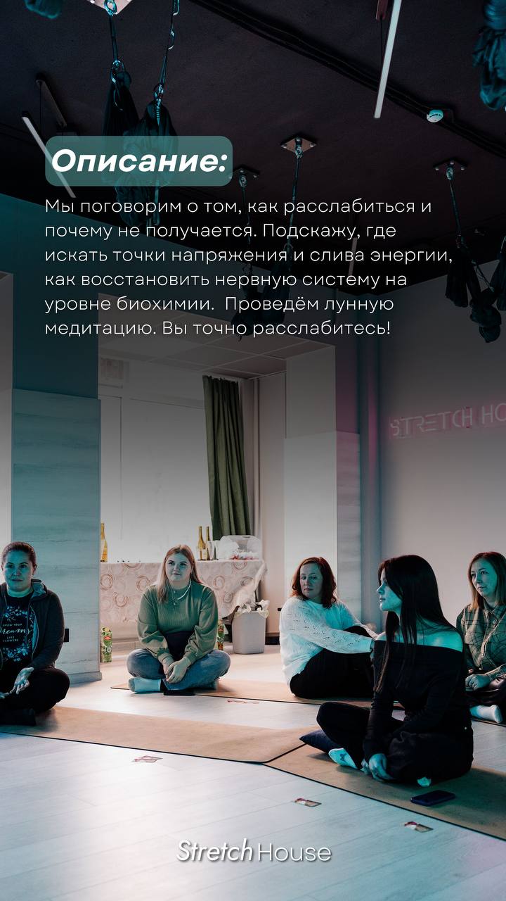 Лунная медитация в новолуние