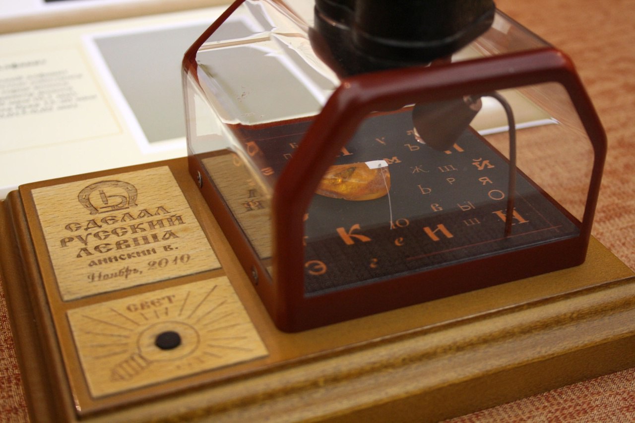 Музей чудес под микроскопом "Русский левша"