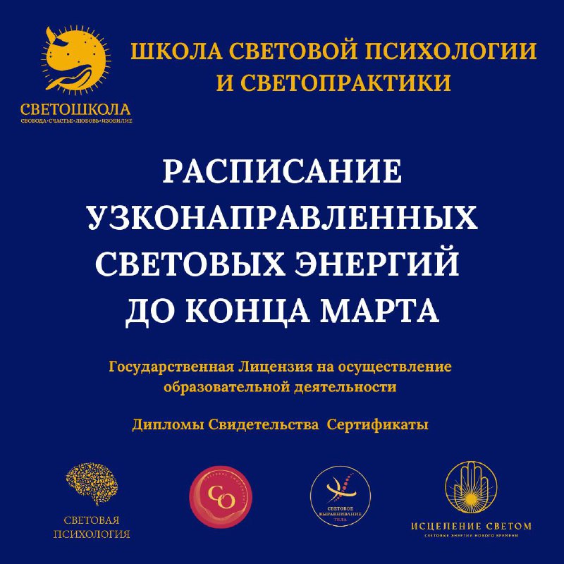Активация новой жизни