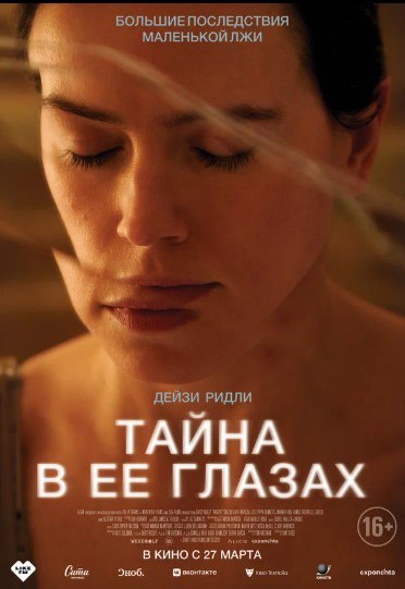 Фильмы в кинотеатрах