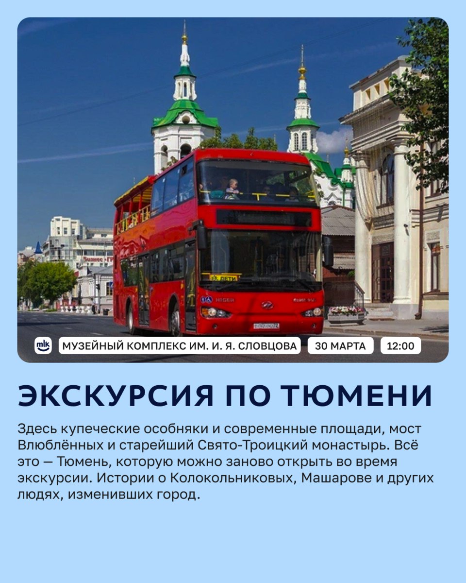 Лепка + музыка