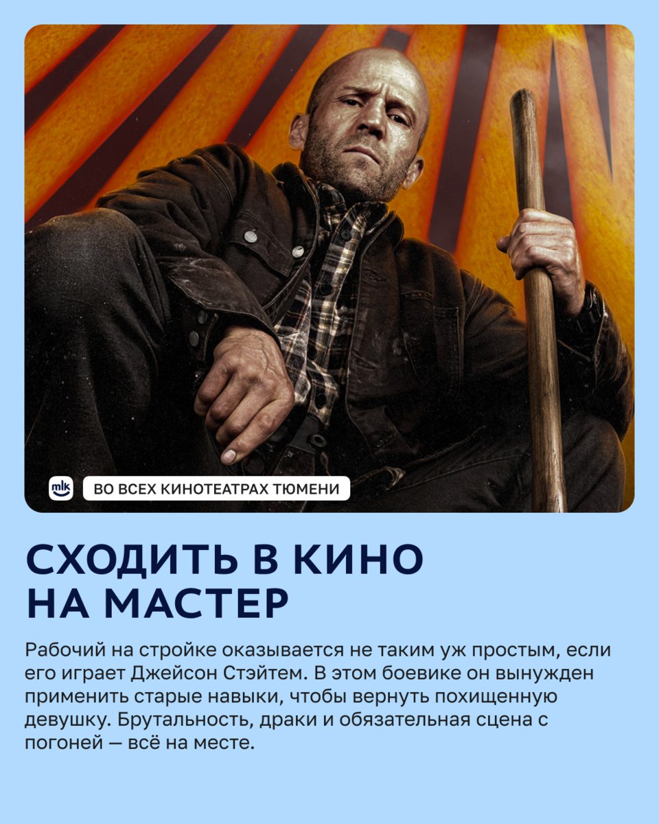 Лепка + музыка