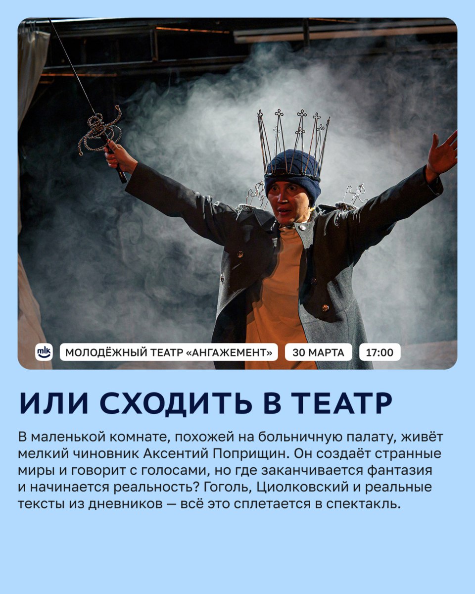 Лепка + музыка