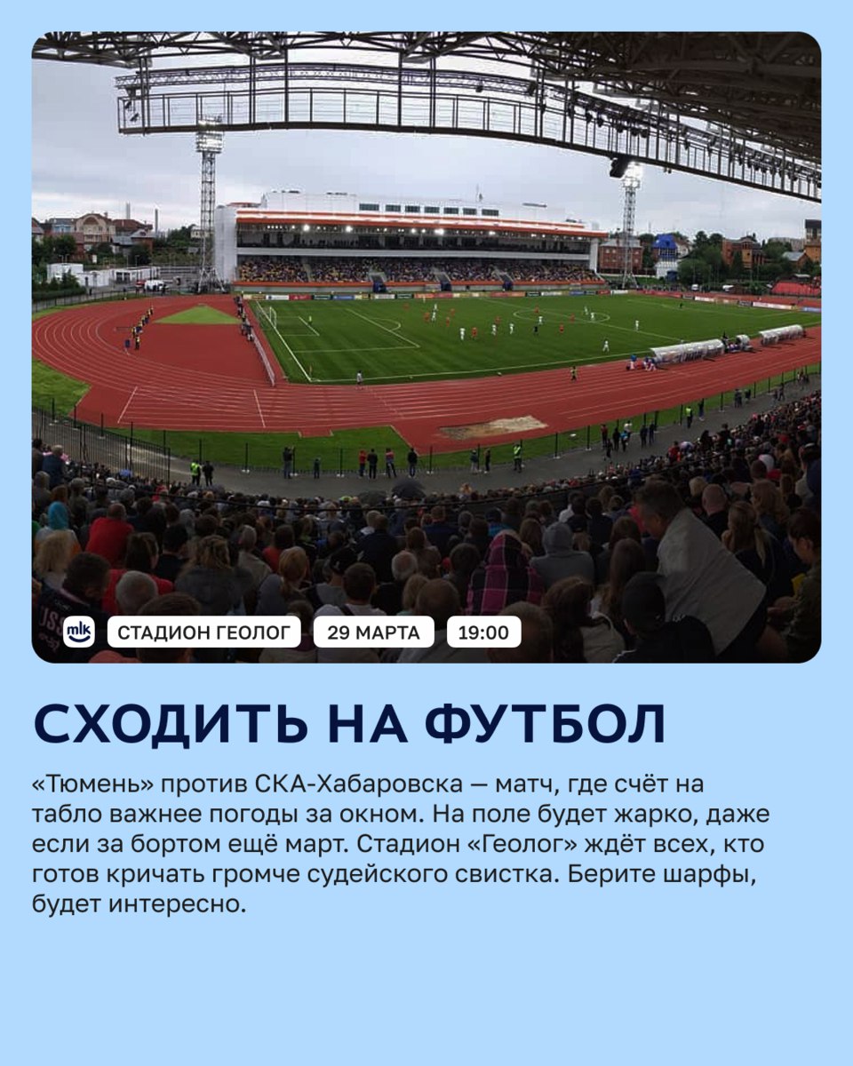 Лепка + музыка