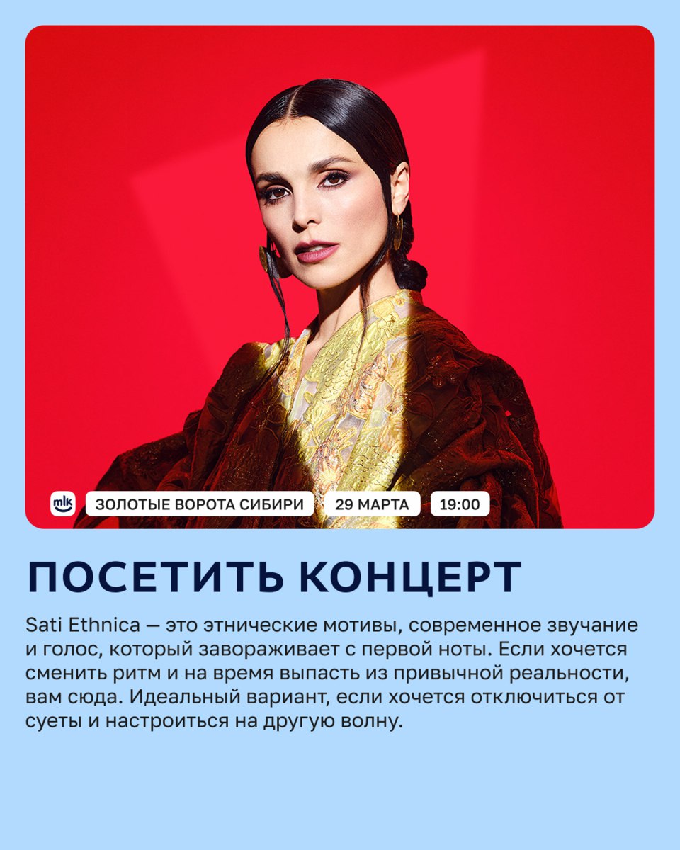 Лепка + музыка